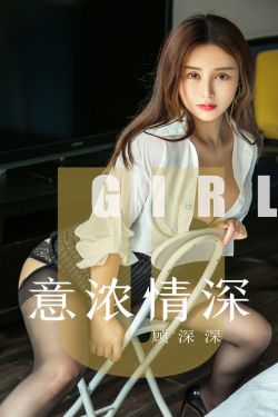 惩罚白丝女同桌憋尿